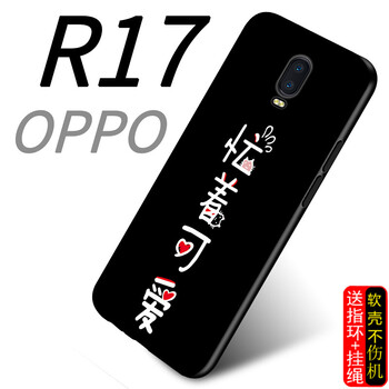 防摔的保護(hù)，蘋果手機(jī)殼
