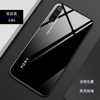 羊群 小米9 手機(jī)殼/保護(hù)套
