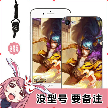 手機(jī)街頭霸王