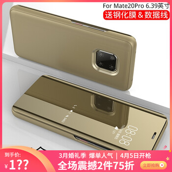 土豪金限量版
