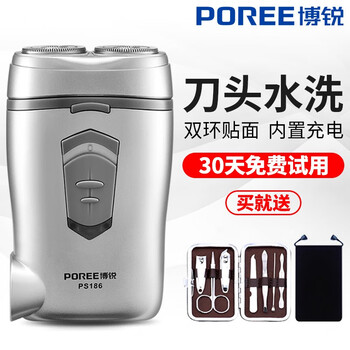手動電須刨