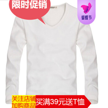 吉馬克（jimake） 長(zhǎng)袖 男士T恤 白色V 