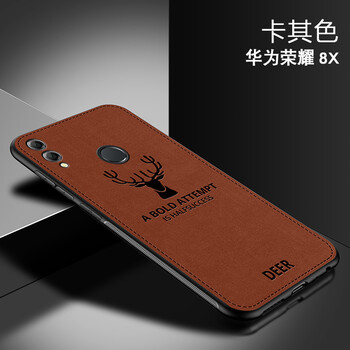 榮耀x2外殼