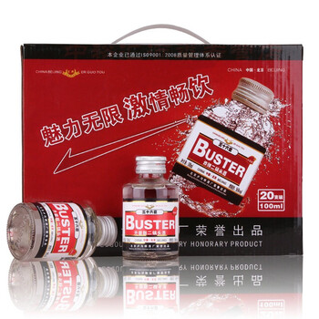 盧溝橋二鍋頭