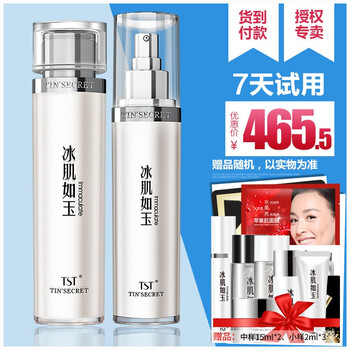 肌膚提拉