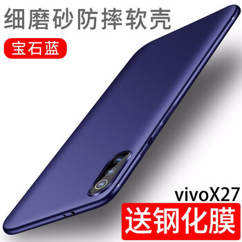 第一季（diyiji） vivoX27 手機殼/保護套