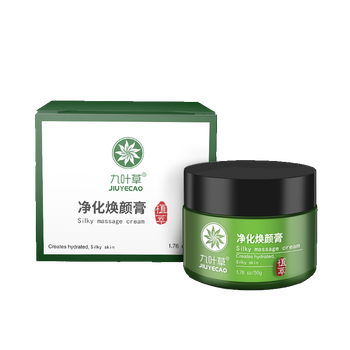 滋養(yǎng)保濕霜