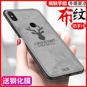 帝顥億 紅米6pro 手機殼/保護套