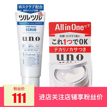 資生堂（Shiseido）乳液/面霜滋潤(rùn)，提拉緊致，保濕，補(bǔ)水