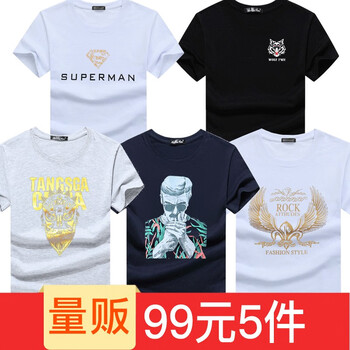 傲信鳥 短袖 男士T恤 金超白+小狼頭黑+臉譜白+眼睛男藍(lán)+金翅膀白 
