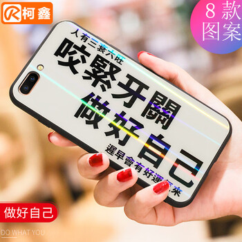 柯鑫（KEXIN） oppor11s 手機殼/保護套