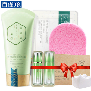 三生花潔面,乳排行榜,三生花潔面,排名,推薦