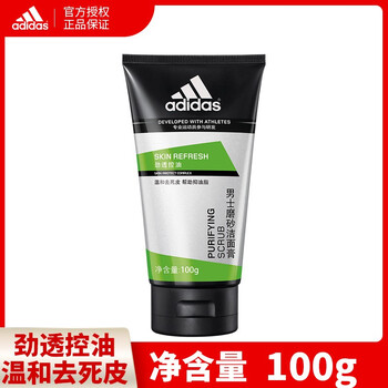 adidas潔面乳