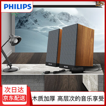 飛利浦（PHILIPS） SPA36/93 音箱/音響 SPA36/93標(biāo)準(zhǔn)版
