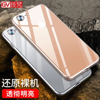 技梵（GIEVACEN） iPhone7/8 手機(jī)殼/保護(hù)套
