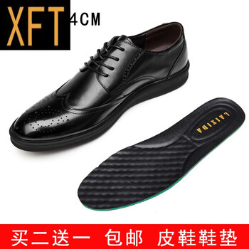 XFT男士黑色 標準皮鞋尺碼 44