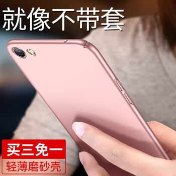 oppor9玫瑰金