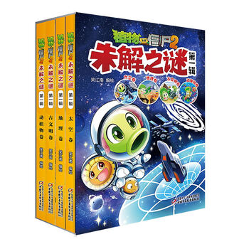 書摘
