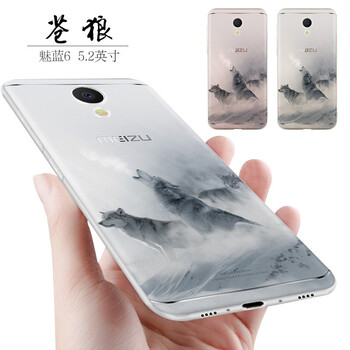 小笨魚 魅藍6 手機殼/保護套