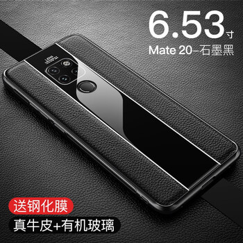 精致真皮保護(hù)套，讓生活更安全