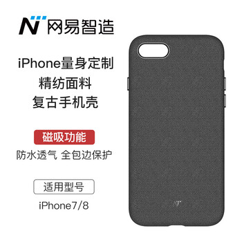 蘋(píng)果手機(jī)套復(fù)古