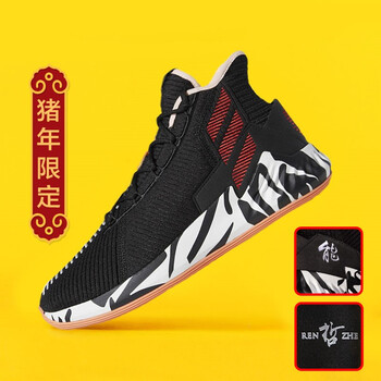 羅斯外場鞋