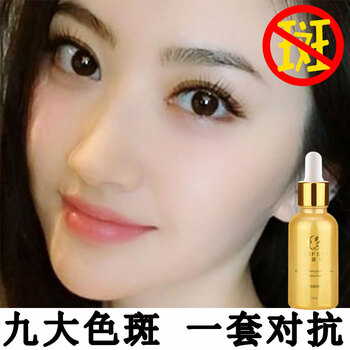 妍菲妮 面部精華 控油平衡，美白，細致毛孔，提亮，提拉緊致，保濕，修護，淡斑，補水