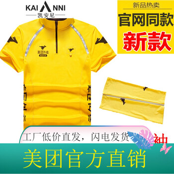 凱安尼（KAIANNI） 長(zhǎng)袖 男士T恤 2018款T恤+冰袖 