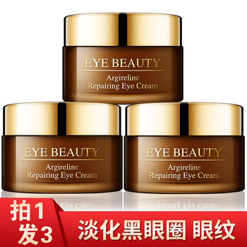 滋潤眼霜，讓你的肌膚煥發(fā)活力