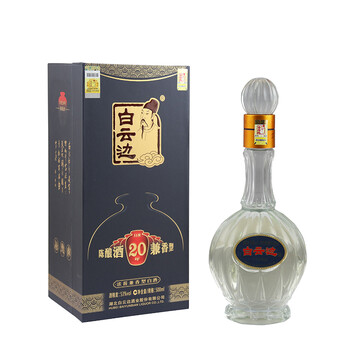 20年酒