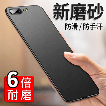 蘋果4原裝外殼