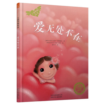 書(shū)摘