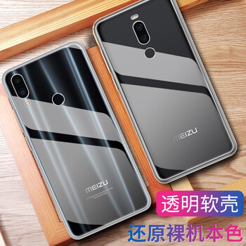 斯?fàn)柛瘢℉sier） 魅族魅族Note9 魅族3 手機(jī)殼/保護(hù)套