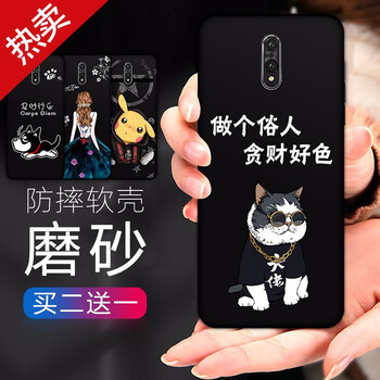 古鹿 oppor17pro 手機(jī)殼/保護(hù)套