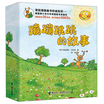 書摘