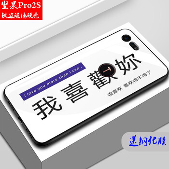 堅果,堅果,怎么樣,新款,新款,手機,手機