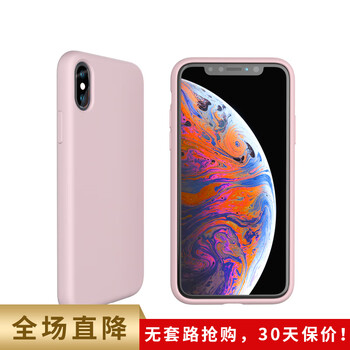 真皮兒童保護(hù)套，打造精致生活