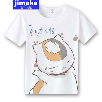 吉馬克（jimake） 短袖 男士T恤 2# 