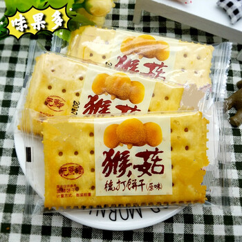 夾心餅干，舌尖上的美味味道