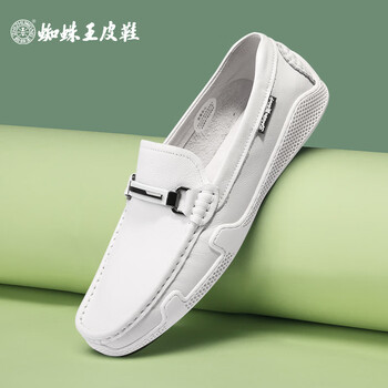 蜘蛛王男士白色 43