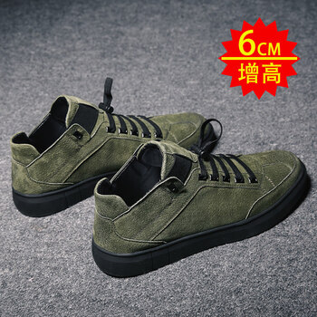 阿遜特（AspecialXun）男士3001軍綠【增高款】 45
