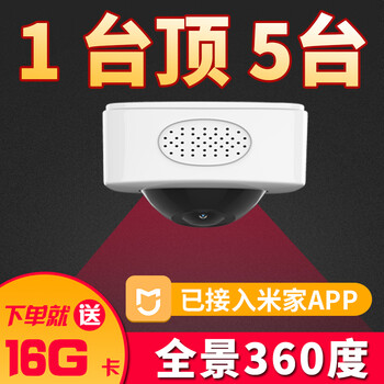 小米安全
