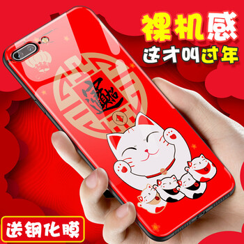 蘋果官方iphone7