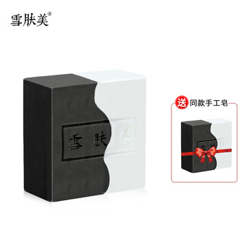 雪膚美潔面皂 300g+