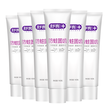 無氟口腔護(hù)理