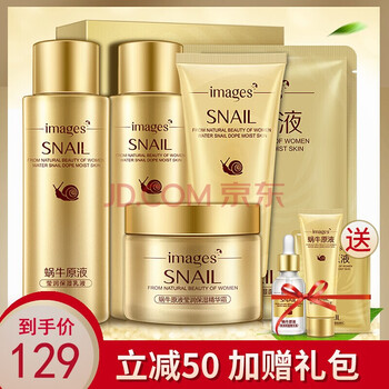 形象美套裝/禮盒控油平衡，細(xì)致毛孔，舒緩鎮(zhèn)靜，曬后修復(fù)，抗皺，提拉緊致，保濕，抗痘，補(bǔ)水，深層清潔