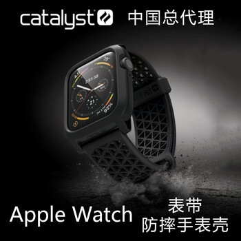 悍碩（HANSHUO） Apple Watch 手機(jī)殼/保護(hù)套