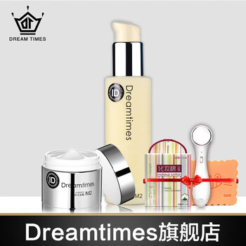 正品保濕套裝