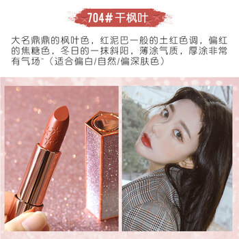 滋潤口紅，讓你唇唇欲動