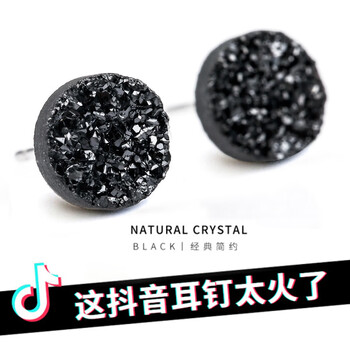 GEVILANG耳釘足銀，晶簇